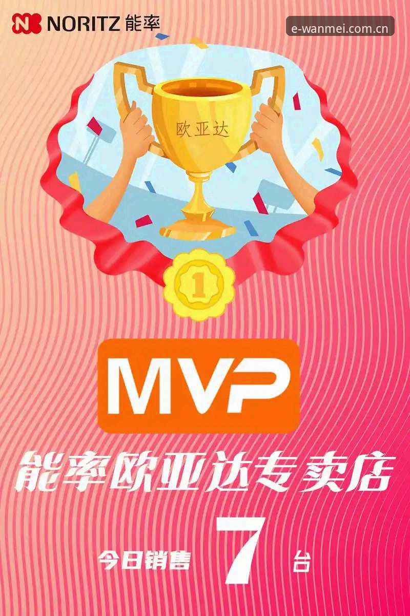 完美体育平台评测：别被